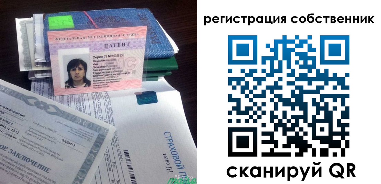 регистрация для дет. сада в Навашино