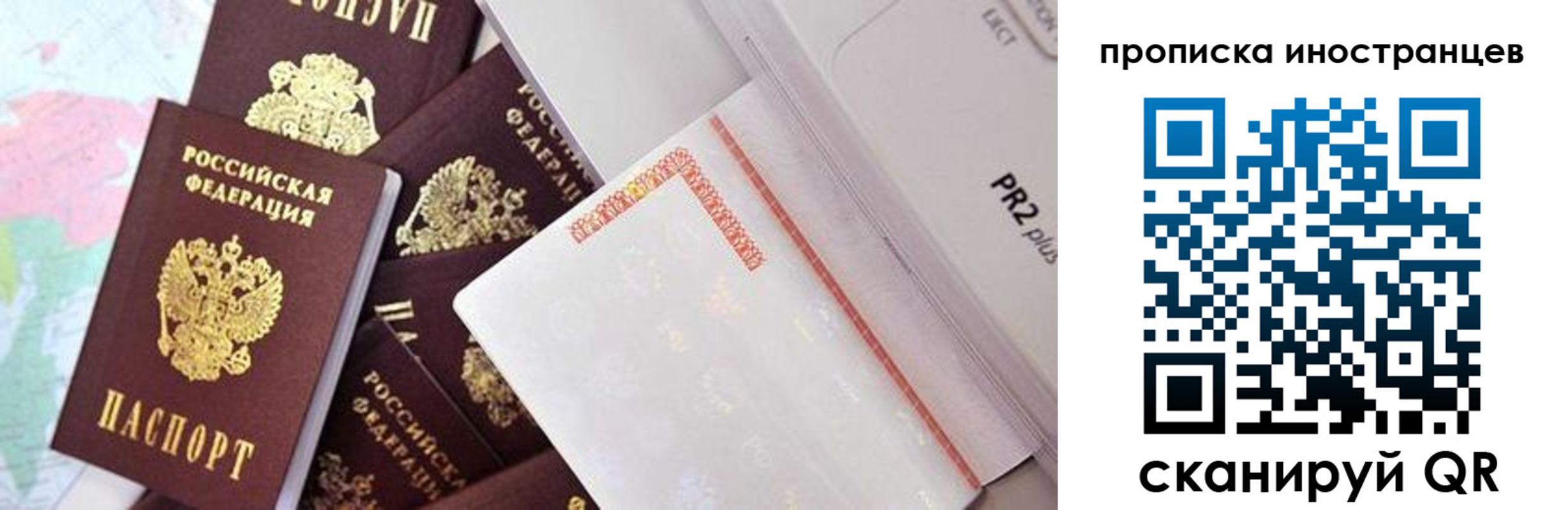 временная регистрация надежно в Навашино