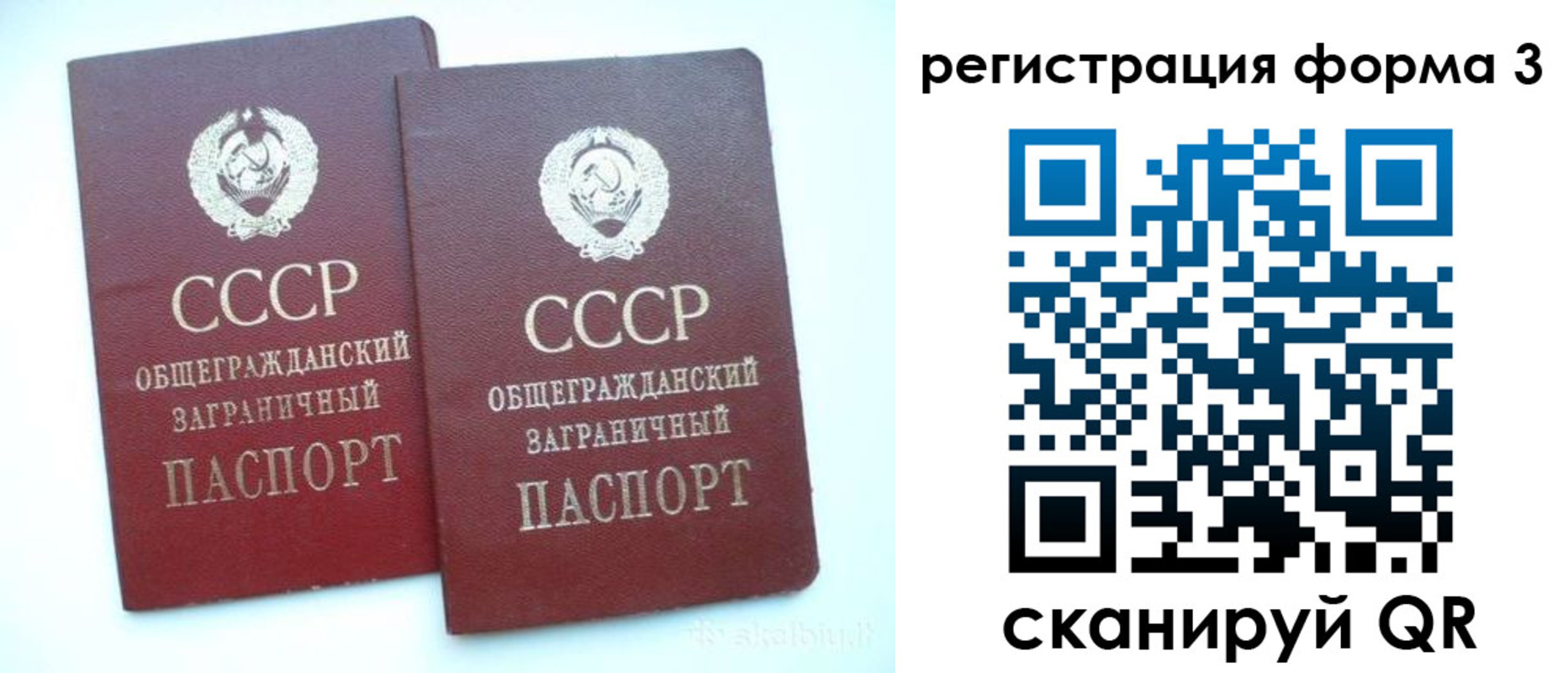 прописка регистрация в Навашино