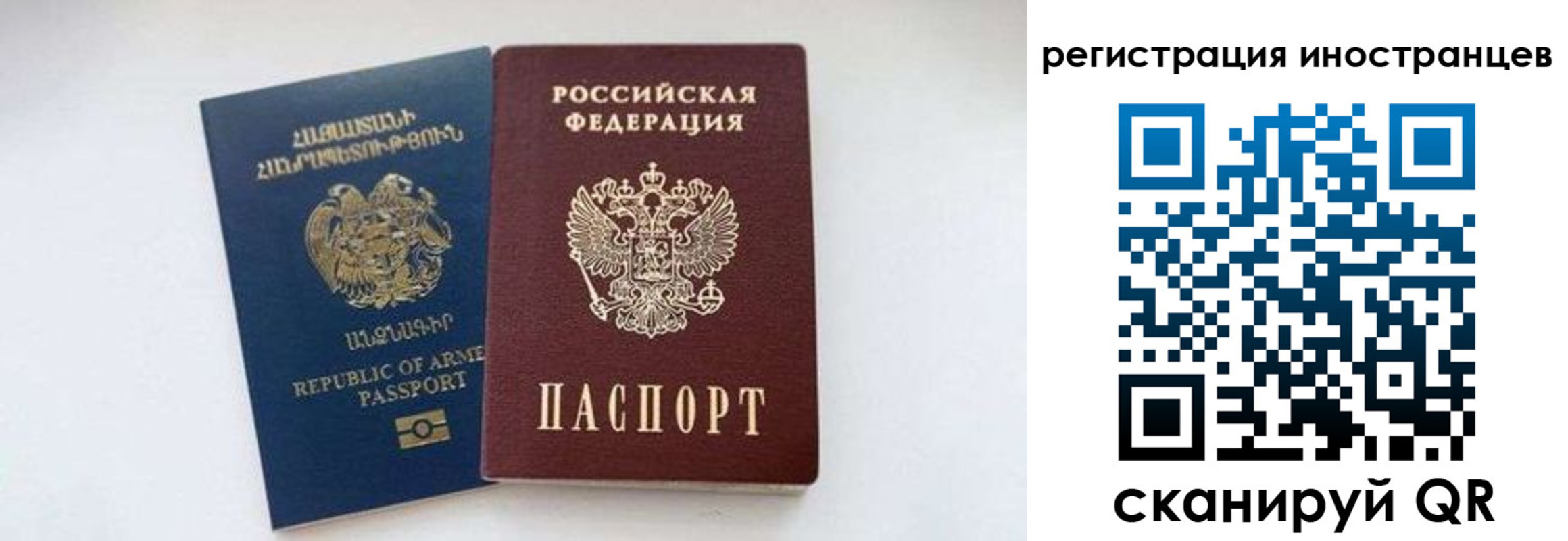прописка законно в Навашино