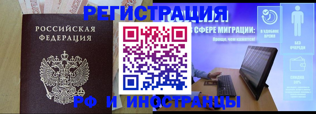 где прописаться в Навашино