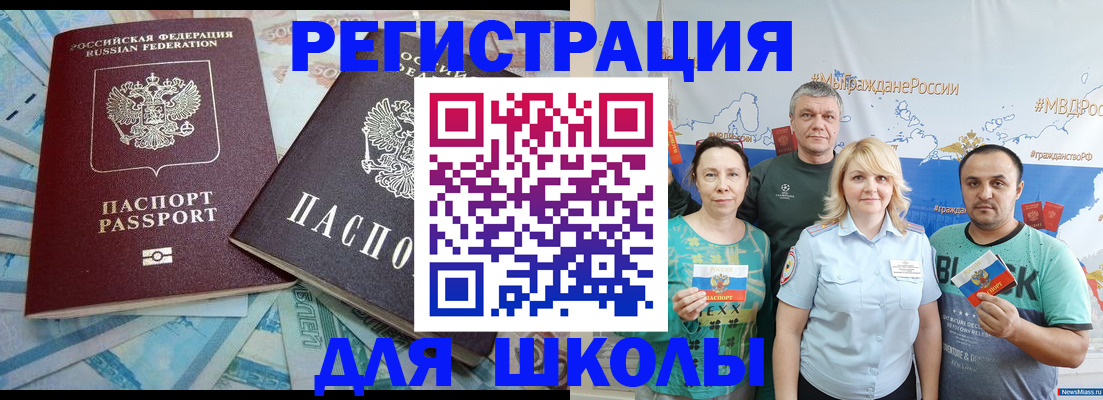 купить прописку в Навашино